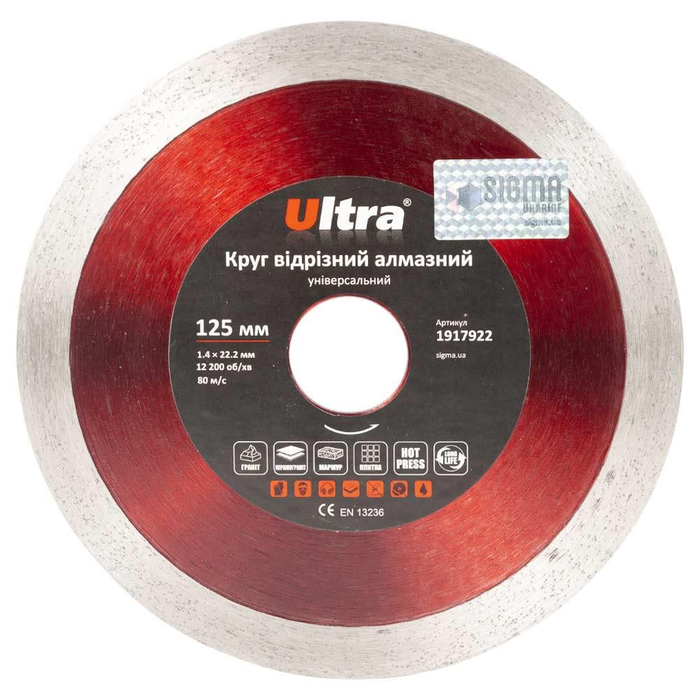 Круг отрезной алмазный Ultra универсальный Ø 125x22,2 мм (1917922)