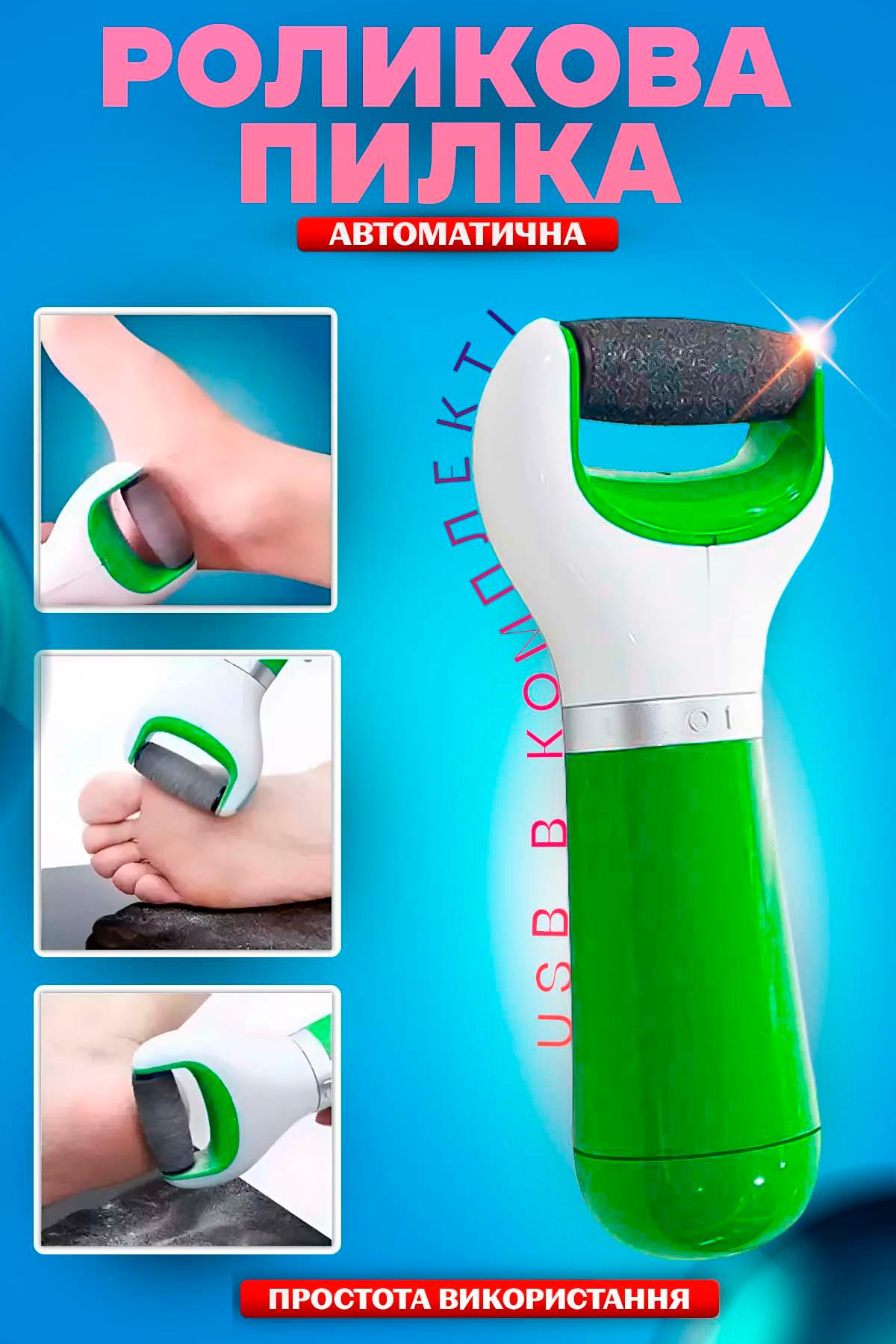 Пемза электрическая для ног BRS роликовая Green (472051474) - фото 2 Пемза электрическая для ног BRS роликовая Green (472051474) - фото 2