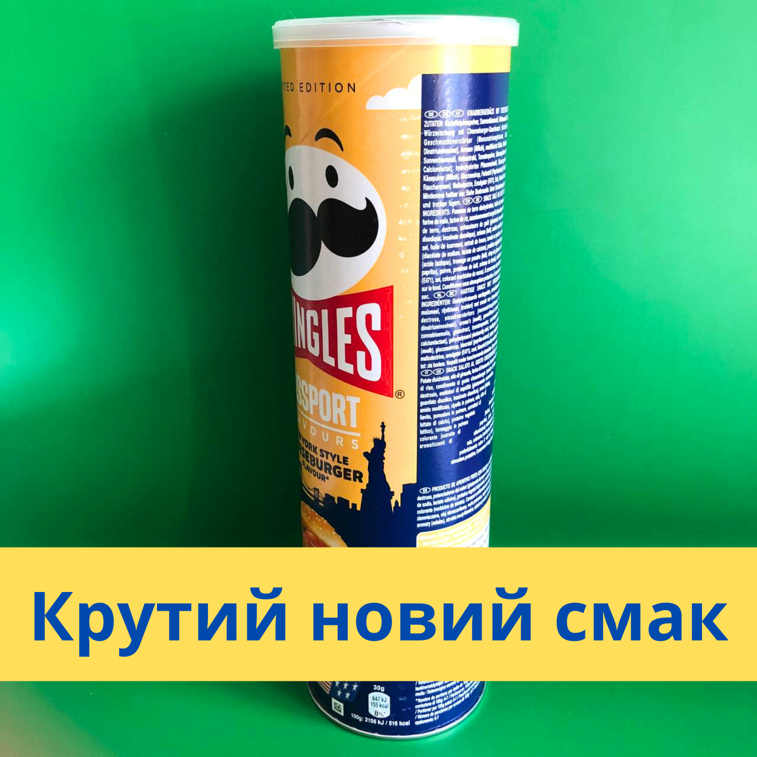 Чипсы Pringles Passport New York Style Cheeseburger 185 г (PO-13) - фото 3