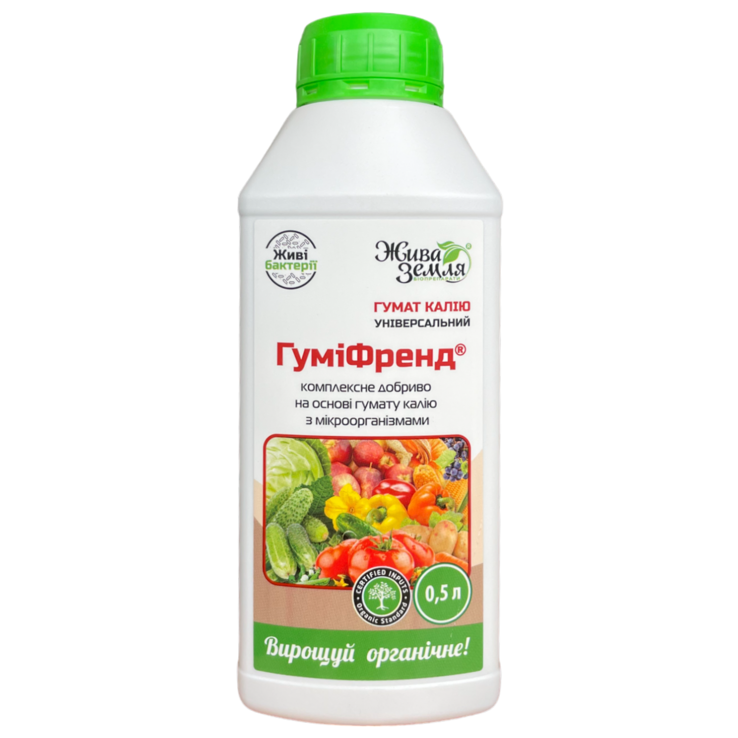 Комплексное биоудобрение на основе гумата калия с микроорганизмами ГУМИФРЕНД 500 мл (ТД0012244)