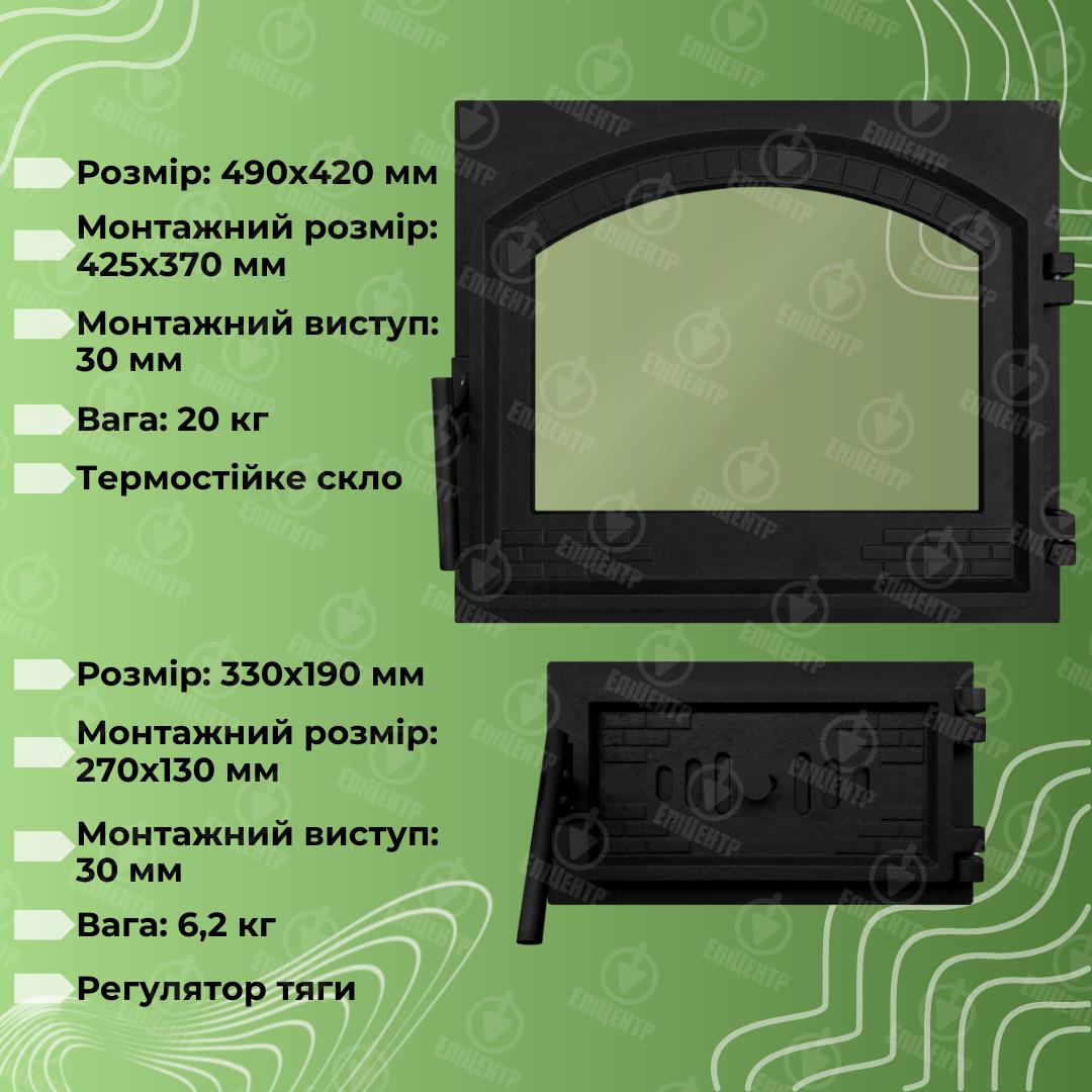 Комплект чавунних дверцят замковий з вогнетривким склом XL 490x420 мм/піддувальний з регулятором замкової тяги 330х190 мм - фото 7 Комплект чавунних дверцят замковий з вогнетривким склом XL 490x420 мм/піддувальний з регулятором замкової тяги 330х190 мм - фото 7