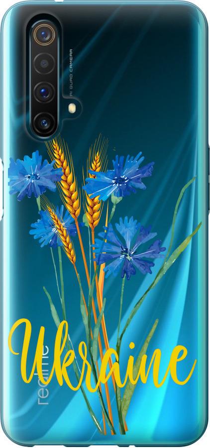 Чехол на Realme X50 Ukraine v2 (5445u-1894-42517)