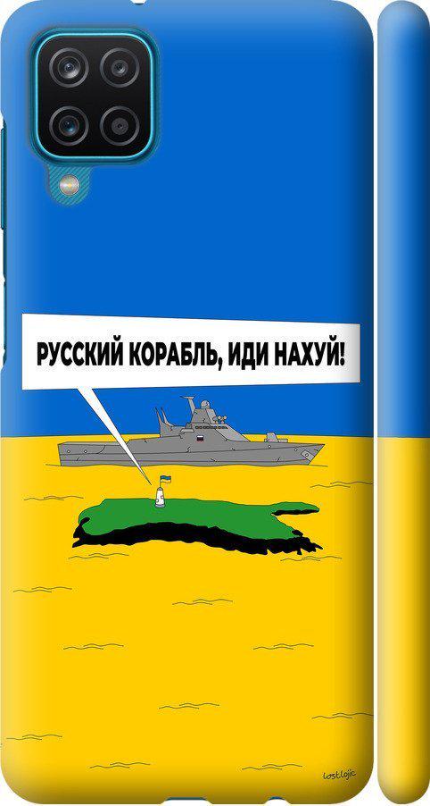 Чехол на Samsung Galaxy M12 M127F Русский военный корабль иди на v5 (5237m-2360-42517)