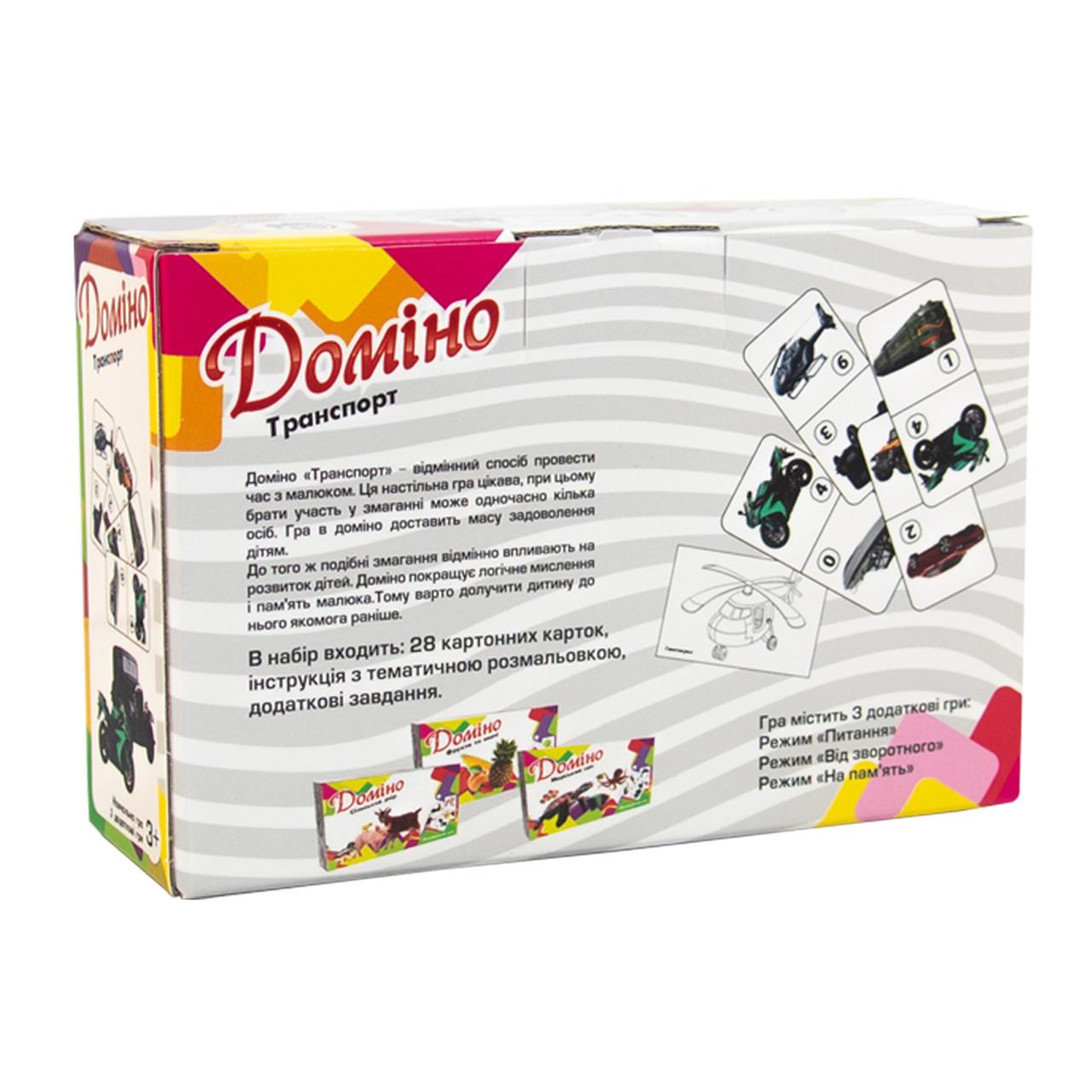 Доміно Strateg Транспорт 30765 (4820220561923) - фото 2 Доміно Strateg Транспорт 30765 (4820220561923) - фото 2