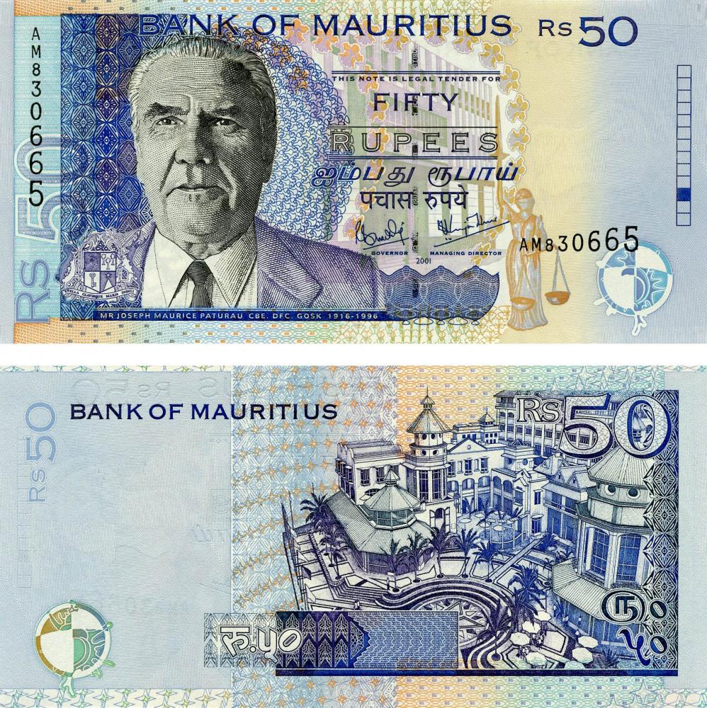 Колекційна банкнота Маврикій 50 рупій 2001 UNC P50 (Б13360) - фото 1