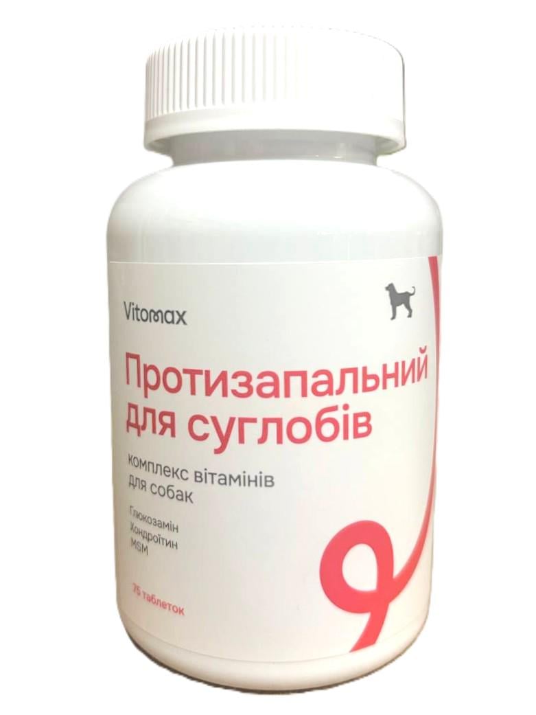 Комплекс для суставов Vitomax с глюкозамином и хондроитином для собак 75 табл.
