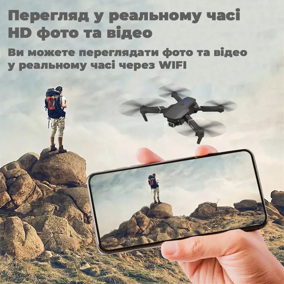 Квадрокоптер E88 Pro з FPV 4K HD літаюча камера - фото 9