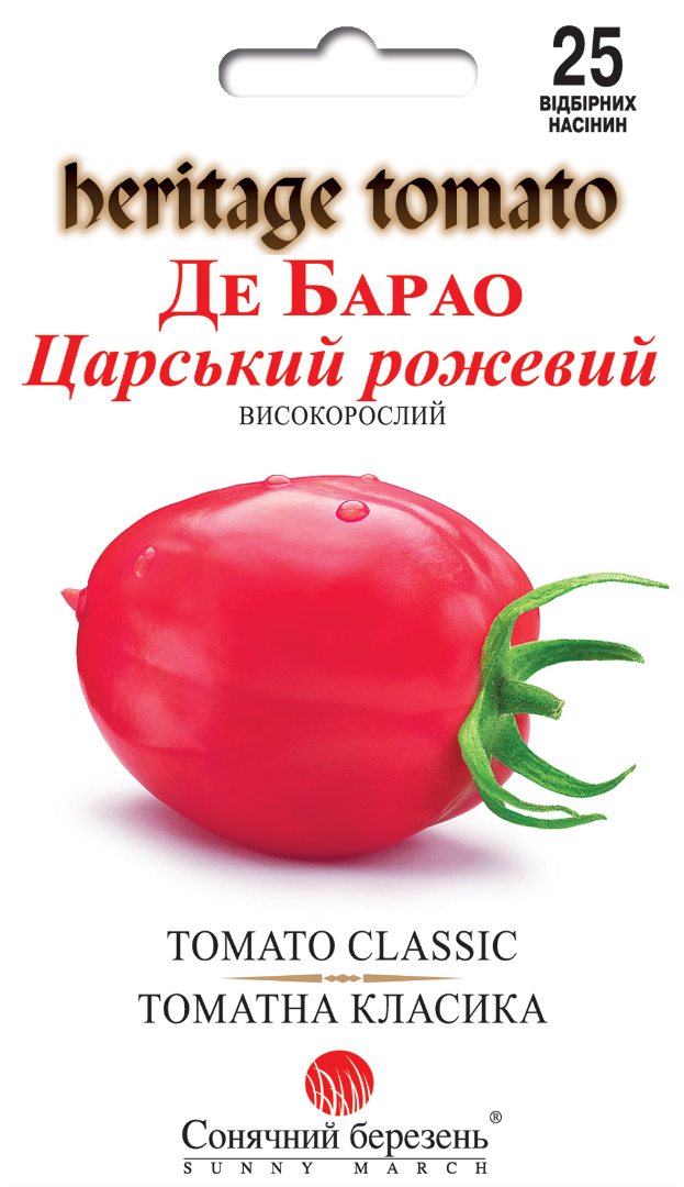 Насіння томатів Де Барао царський рожевий (9284)