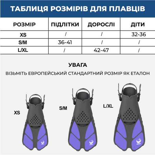 Ласти спортивні VelaSport Shark 32/36 регульовані із відкритою п'ятою Фіолетовий (00616) - фото 8