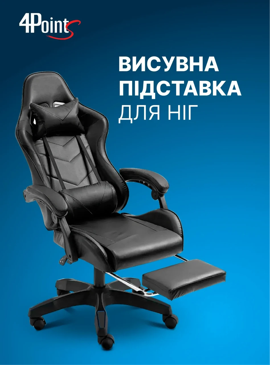 Кресло компьютерное для офиса и дома 4Points DL с подставкой для ног с подушками Черный (40280) - фото 7 Кресло компьютерное для офиса и дома 4Points DL с подставкой для ног с подушками Черный (40280) - фото 7