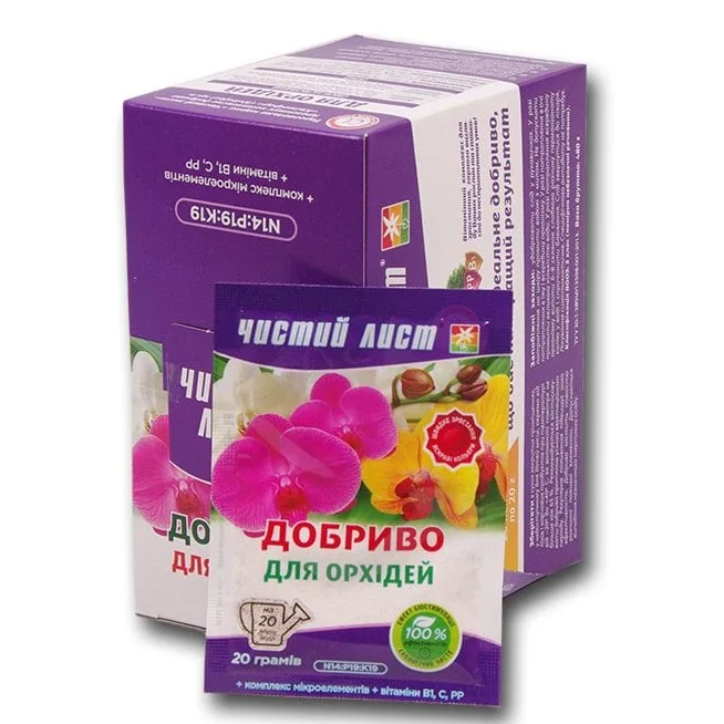 Удобрение Florа Чистый лист для орхидей 20 шт по 20 г (4934)
