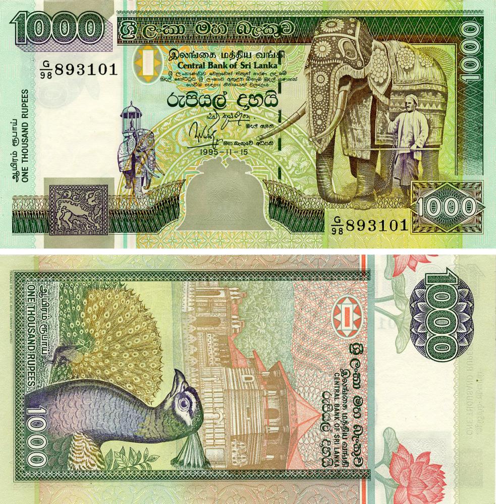 Коллекционная банкнота Шри-Ланка 1000 рупий 1995 UNC (P113)