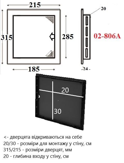 Ревизионный люк AirRoxy 20/30 без замка Белый (02-806А) - фото 5 Ревизионный люк AirRoxy 20/30 без замка Белый (02-806А) - фото 5