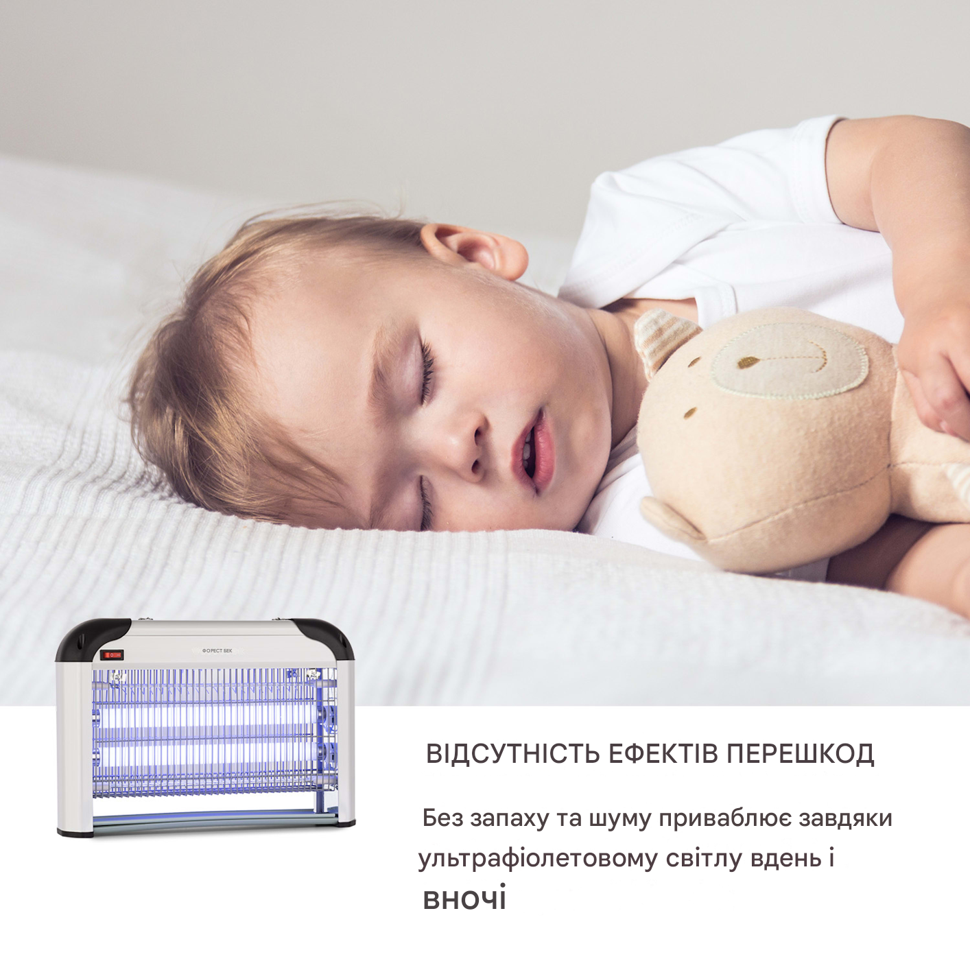 Знищувач комах Waldbeck Mosquito Ex 4000 (10032465) - фото 5