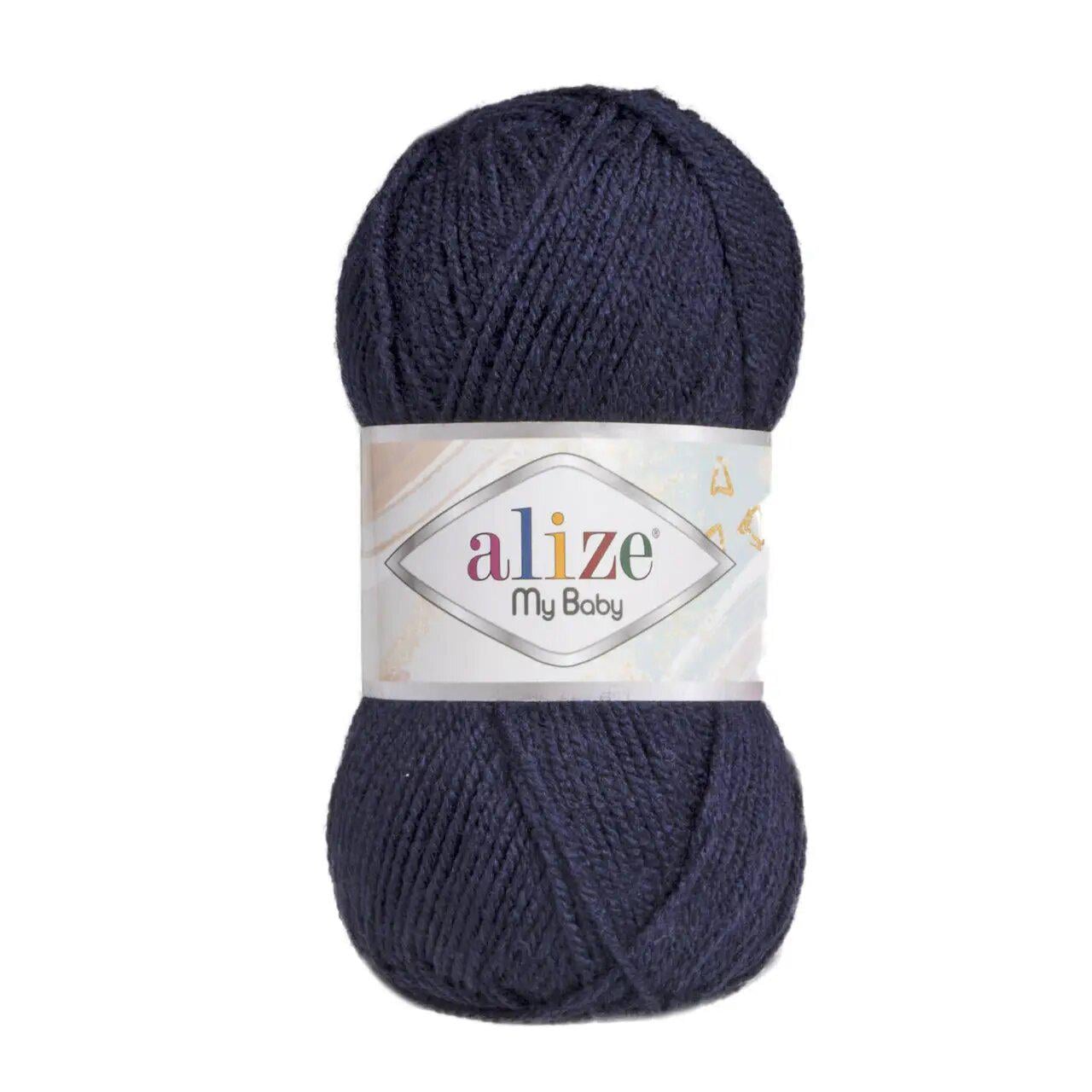 Пряжа Alize My Baby 58 Темно-синий (7459)