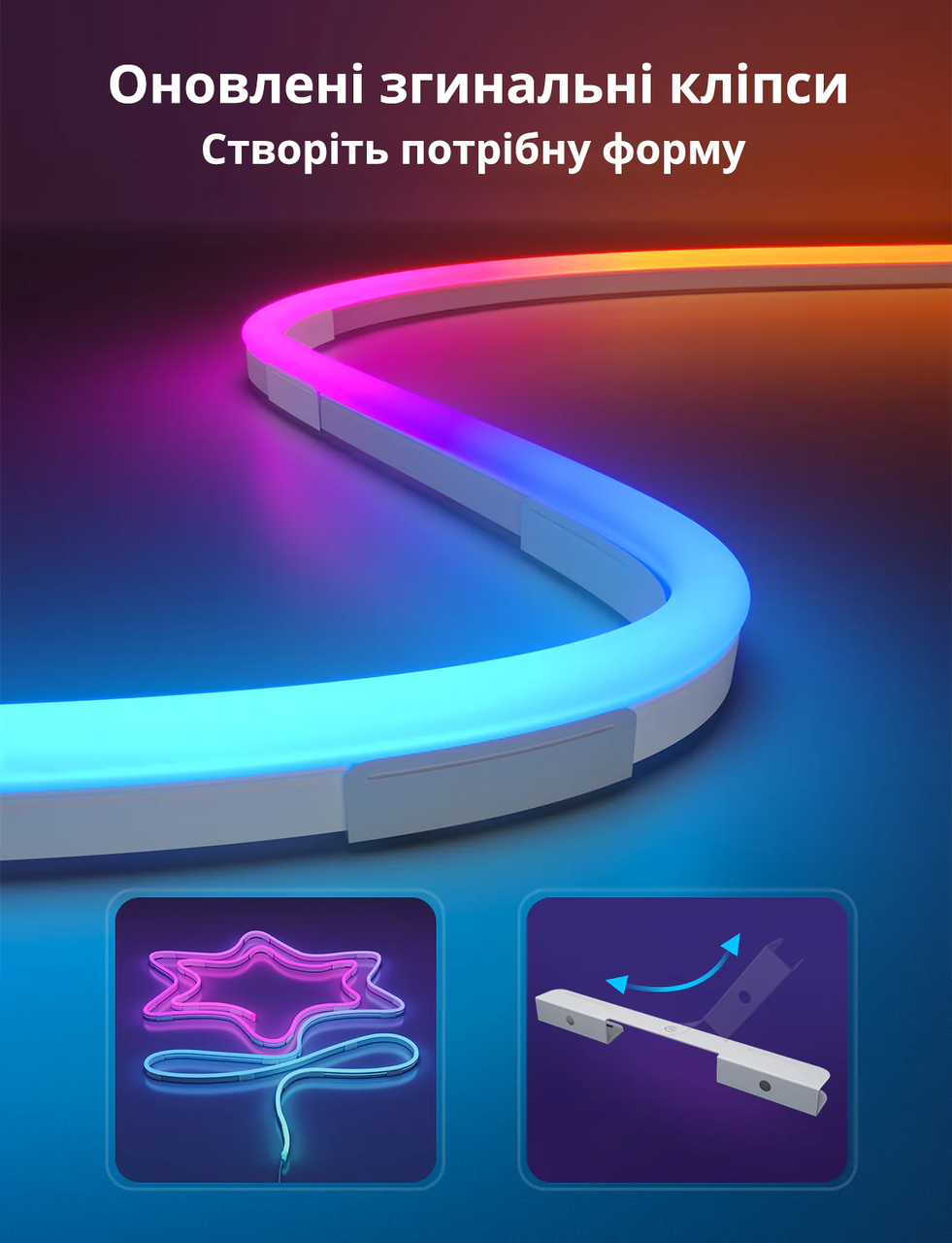 Розумна стрічка гнучка неонова Govee RGBIC NEON ROPE2 LED 5 м Wi-Fi/Bluetooth Matter White (H61A23D1) - фото 2