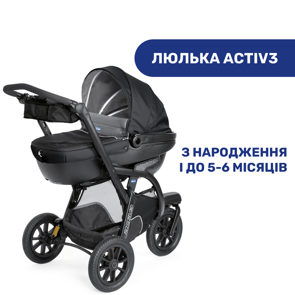 Коляска універсальна Chicco Trio Activ 3 3в1 Чорний (143147) - фото 3