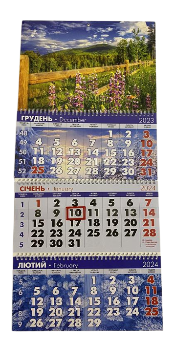Календарь квартальный на 2024 год на 3 пружинах Люпины (011860)