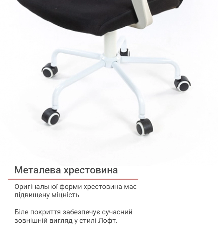 Крісло офісне АКЛАС Арсі WT TILT тканинне Чорний (00012486) - фото 15 Крісло офісне АКЛАС Арсі WT TILT тканинне Чорний (00012486) - фото 15