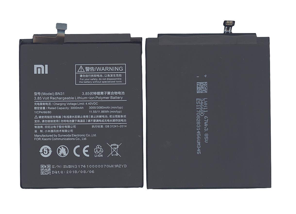 Аккумулятор для смартфона Xiaomi BN31 5X, MDE6 3,85V 3000 mAh 11,55 Wh