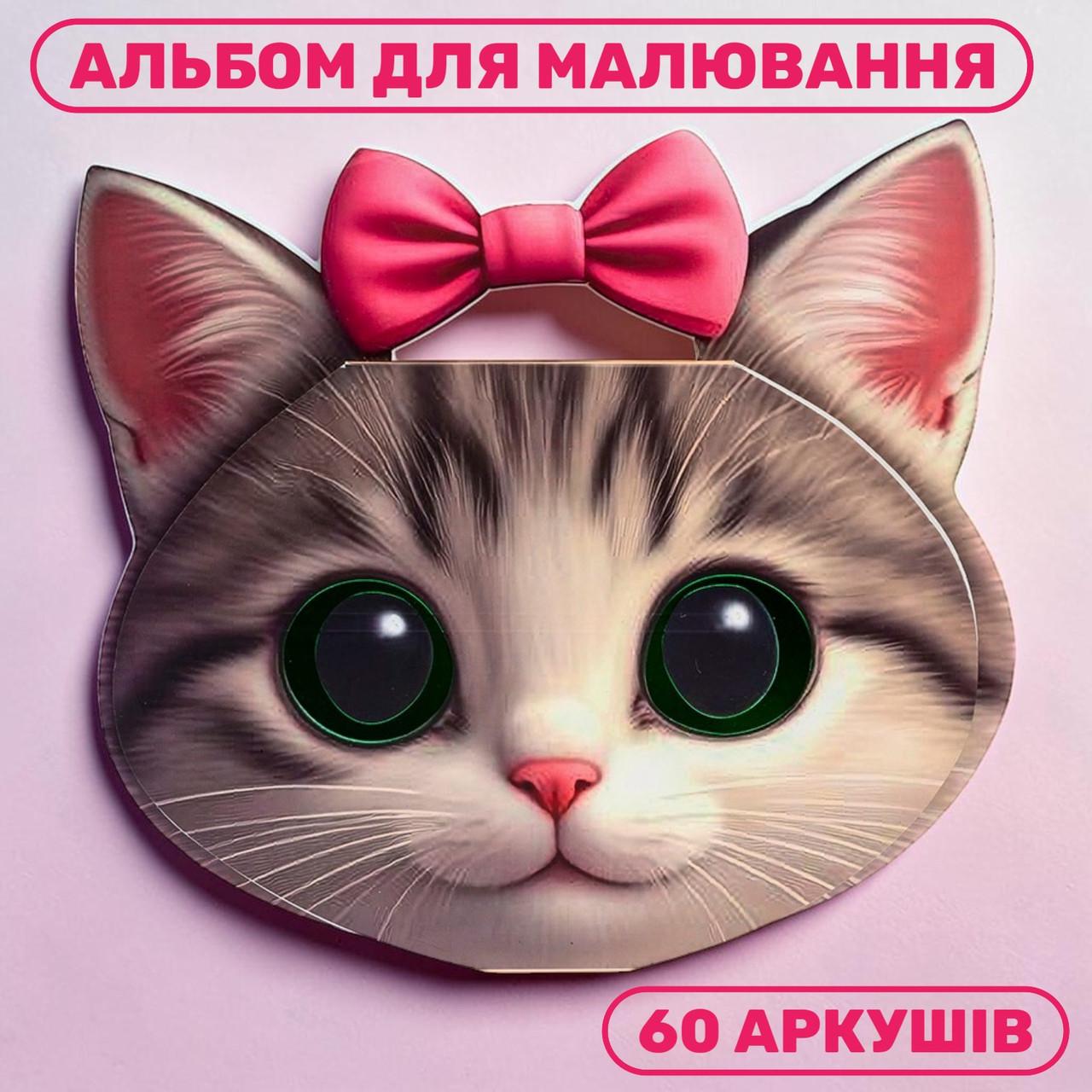 Альбом для малювання Centrum 80574 CAT 60 аркушів 80г/м2 27,5х24,5 см скетчбук (3076477050)