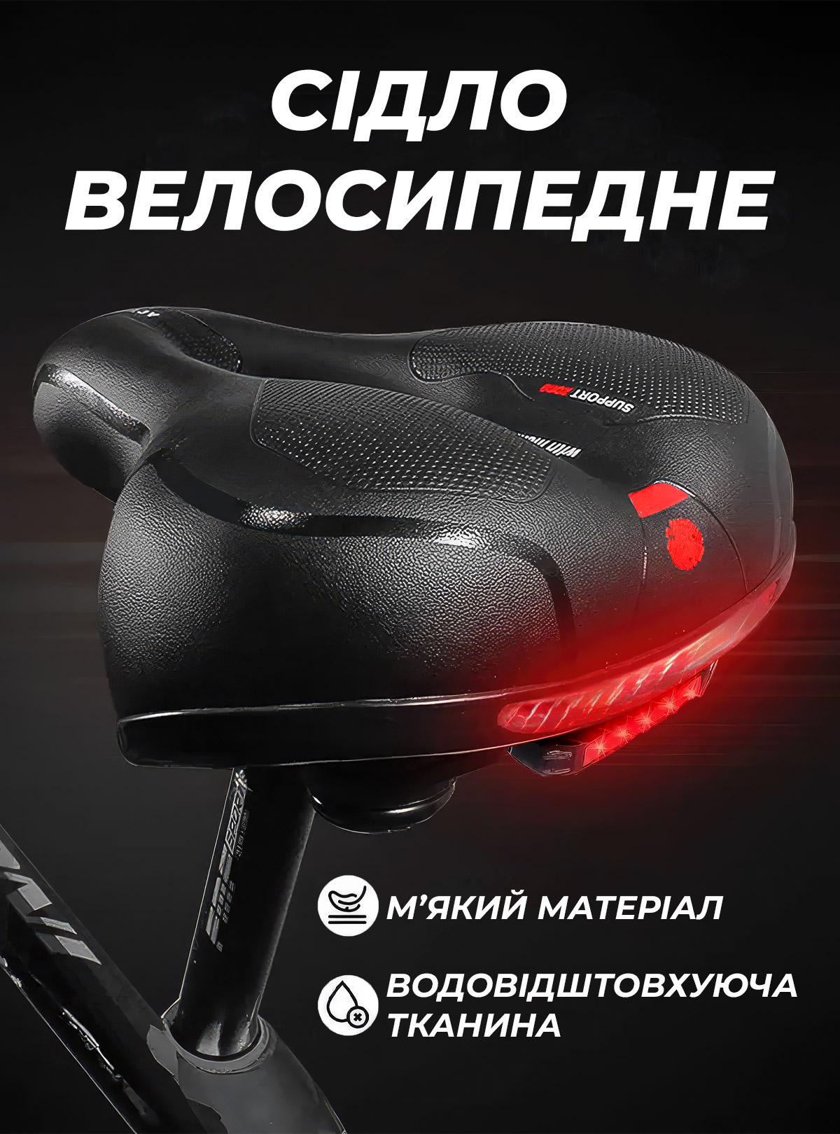 Седло для велосипеда OnePro 9399 с амортизатором Черный (71134) - фото 8 Седло для велосипеда OnePro 9399 с амортизатором Черный (71134) - фото 8