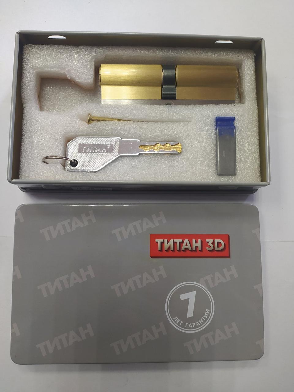 Цилиндровый механизм для замка Титан 3D серия M 90 PB - фото 6 Цилиндровый механизм для замка Титан 3D серия M 90 PB - фото 6