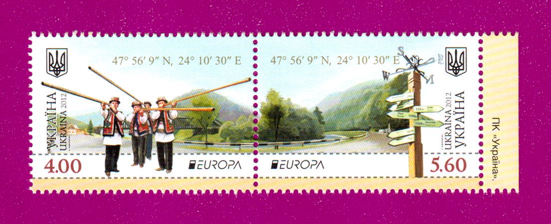 Почтовые марки Украины 2012 года сцепка Село Деловое Центр Европы (201270003) Почтовые марки Украины 2012 года сцепка Село Деловое Центр Европы (201270003)