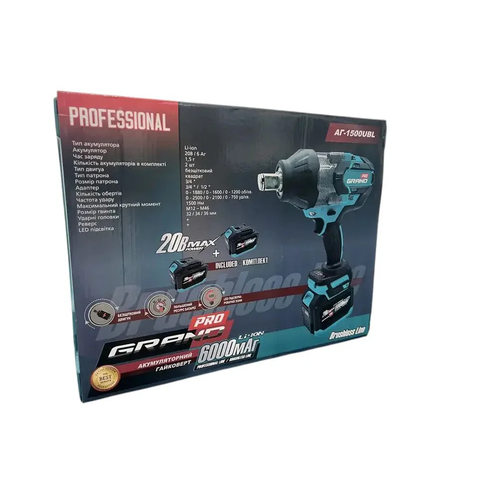Гайковерт акумуляторний Grand АГ-1500UBL - фото 8