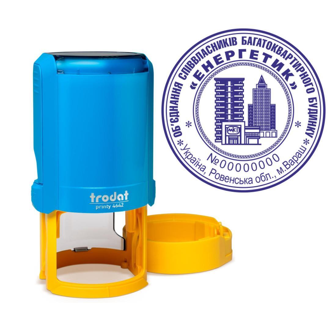 Печать ОСМД на автоматическом оснащении Trodat Printy 4642 с колпачком Сине-желтый (О5/4642/BY)