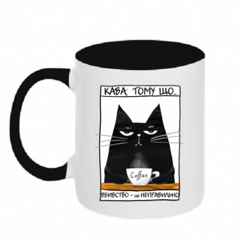 Чашка двоколірна Чорний кіт з чашкою кави 320 мл Чорно-білий (12180700-17-177687)