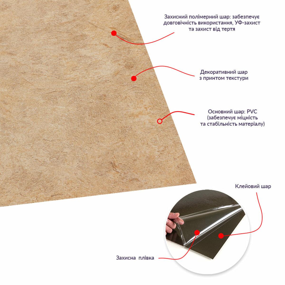 Плитка LVT самоклеющаяся 457x457x1,5 мм D (3DPanda-2463) - фото 3