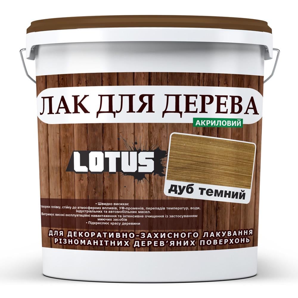 Лак для дерева Lotus глянець 1 л Темний дуб