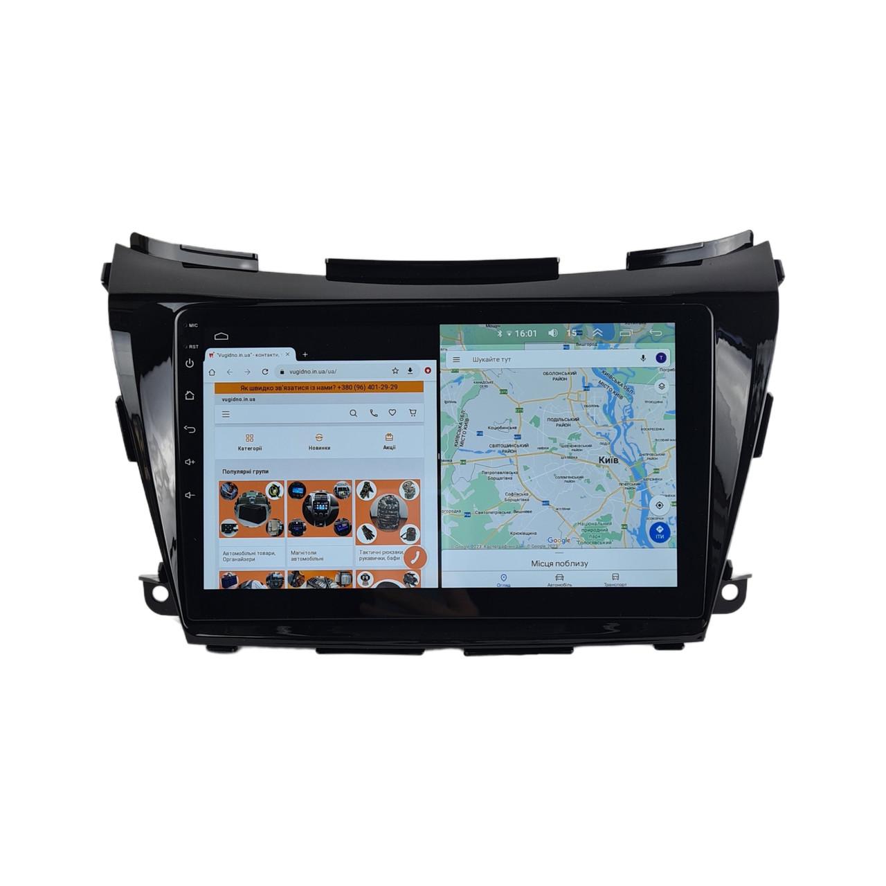 Автомагнитола Nissan Murano 2015-2019 Android 12+/CarPlay/8 core/Platform XyAuto (М-НМH-10-М3)