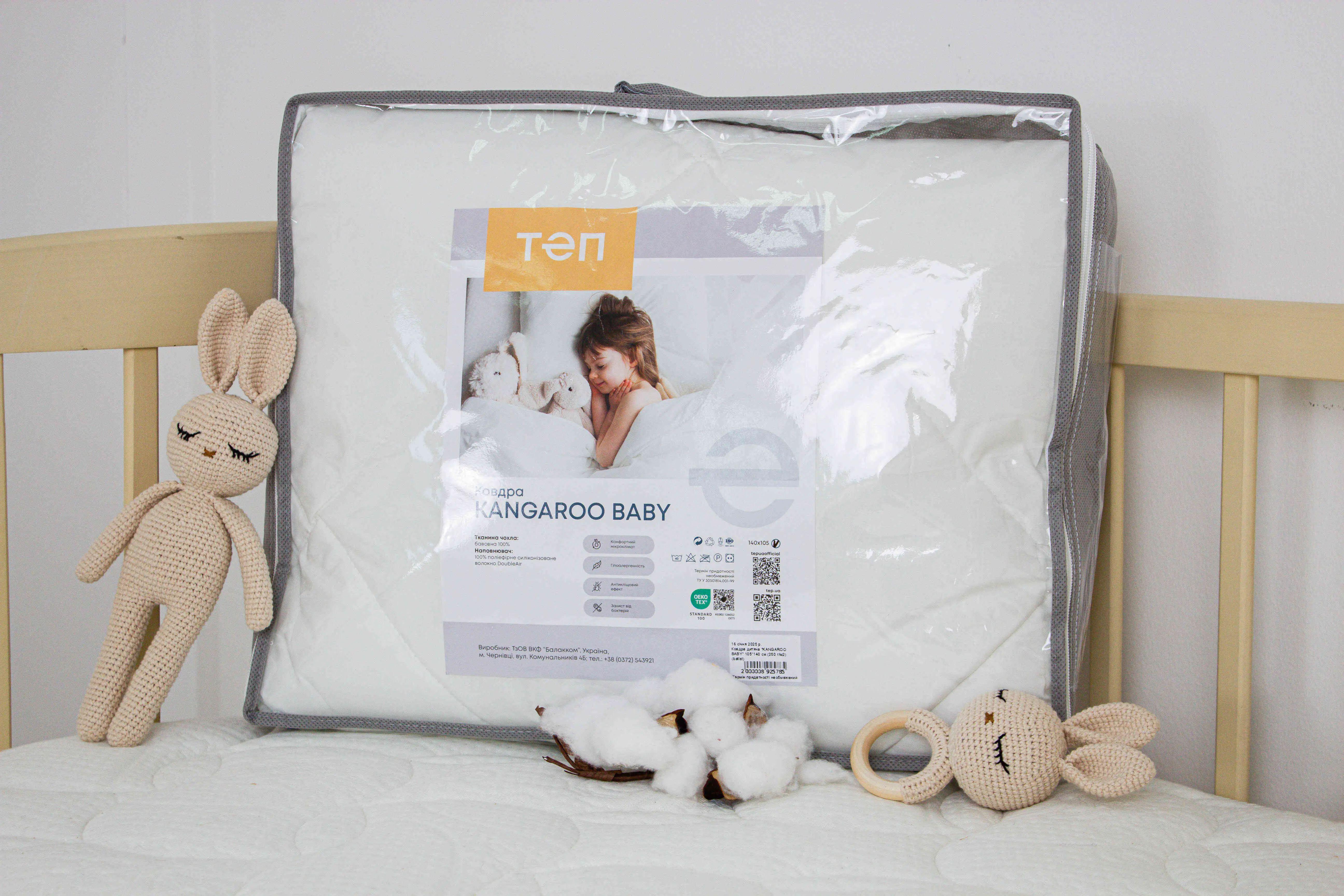 Подушка дитяча ТЕП гіпоалергенна з регулюванням висоти 40x60 см Білий (234904060) - фото 8 Подушка дитяча ТЕП гіпоалергенна з регулюванням висоти 40x60 см Білий (234904060) - фото 8