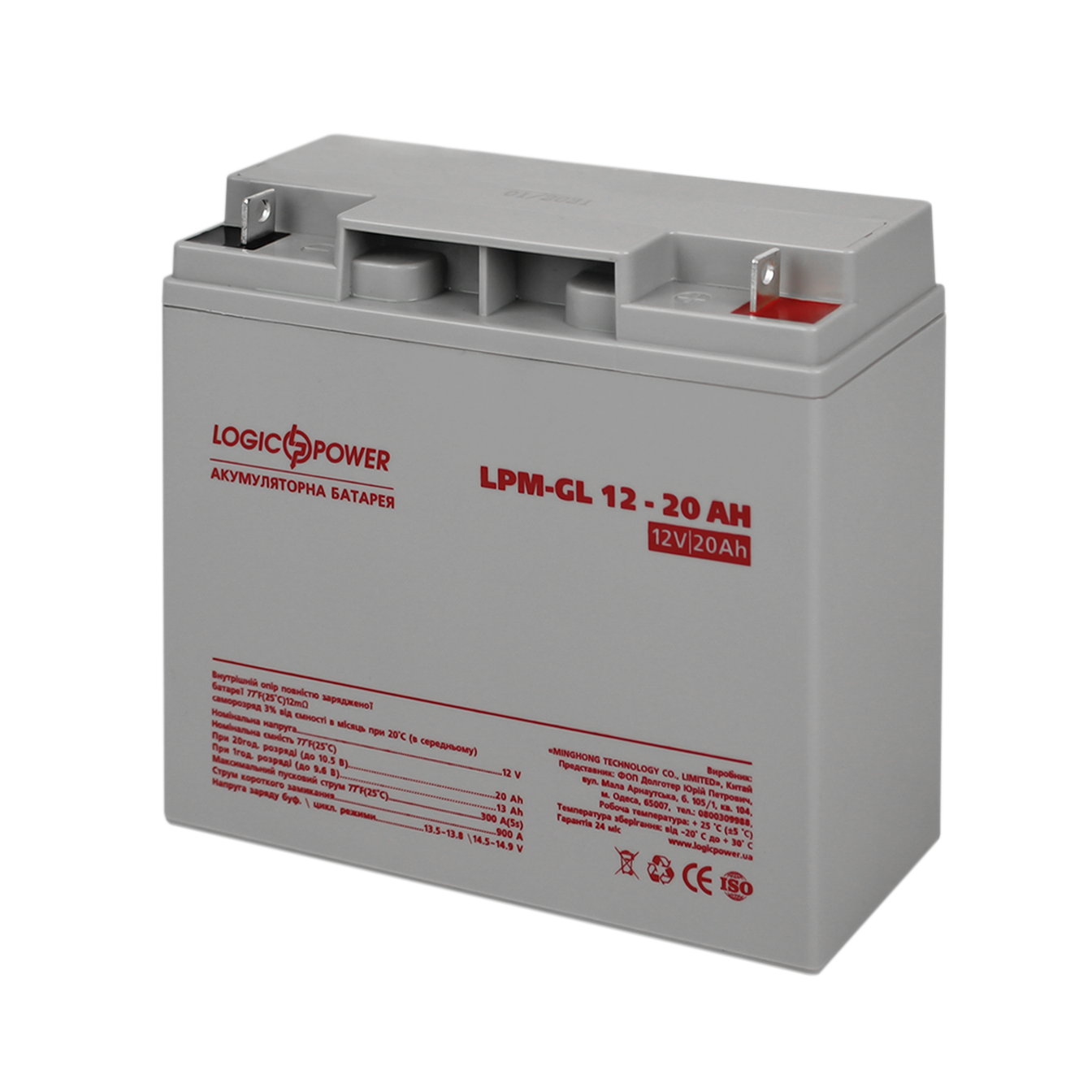 Комплект резервного питания для котла LogicPower ИБП A500VA с гелевой батареей 270 W (0013598) - фото 4 Комплект резервного питания для котла LogicPower ИБП A500VA с гелевой батареей 270 W (0013598) - фото 4