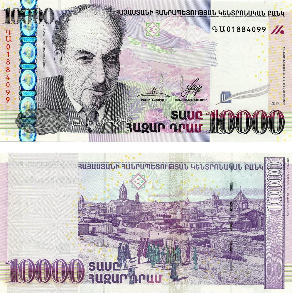 Коллекционная банкнота Армения 10000 драм 2012 UNC P57 (Б06514)