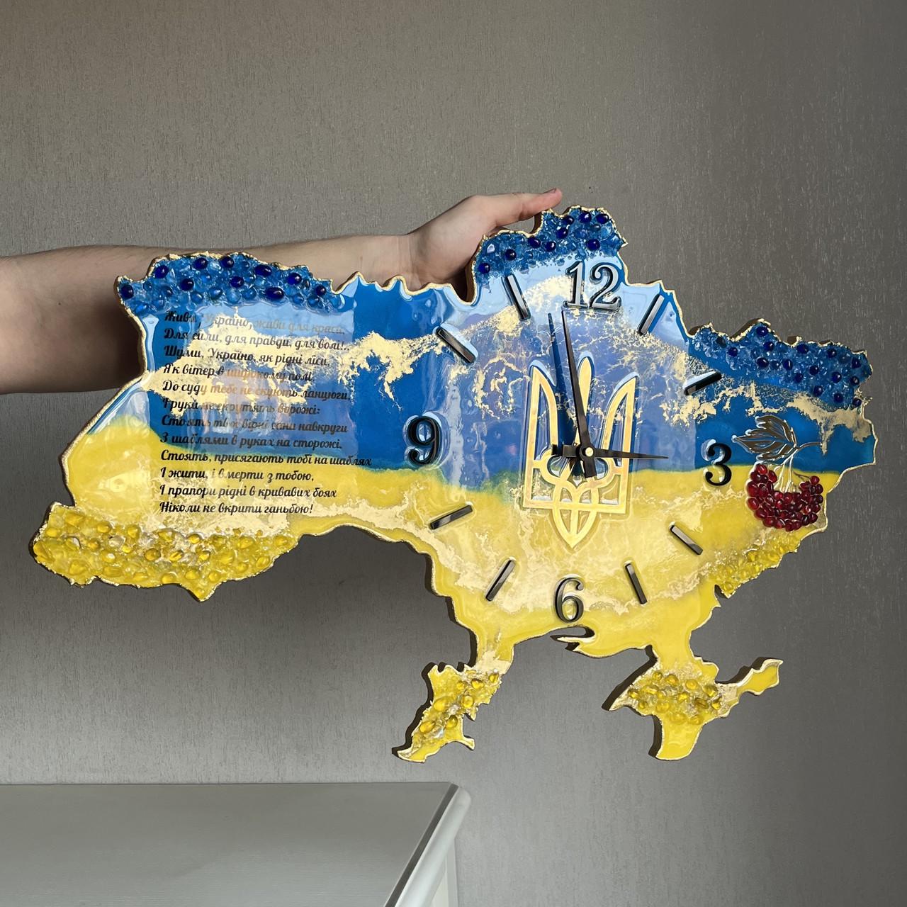 Часы настенные из эпоксидной смолы Карта Украины 150х100 см