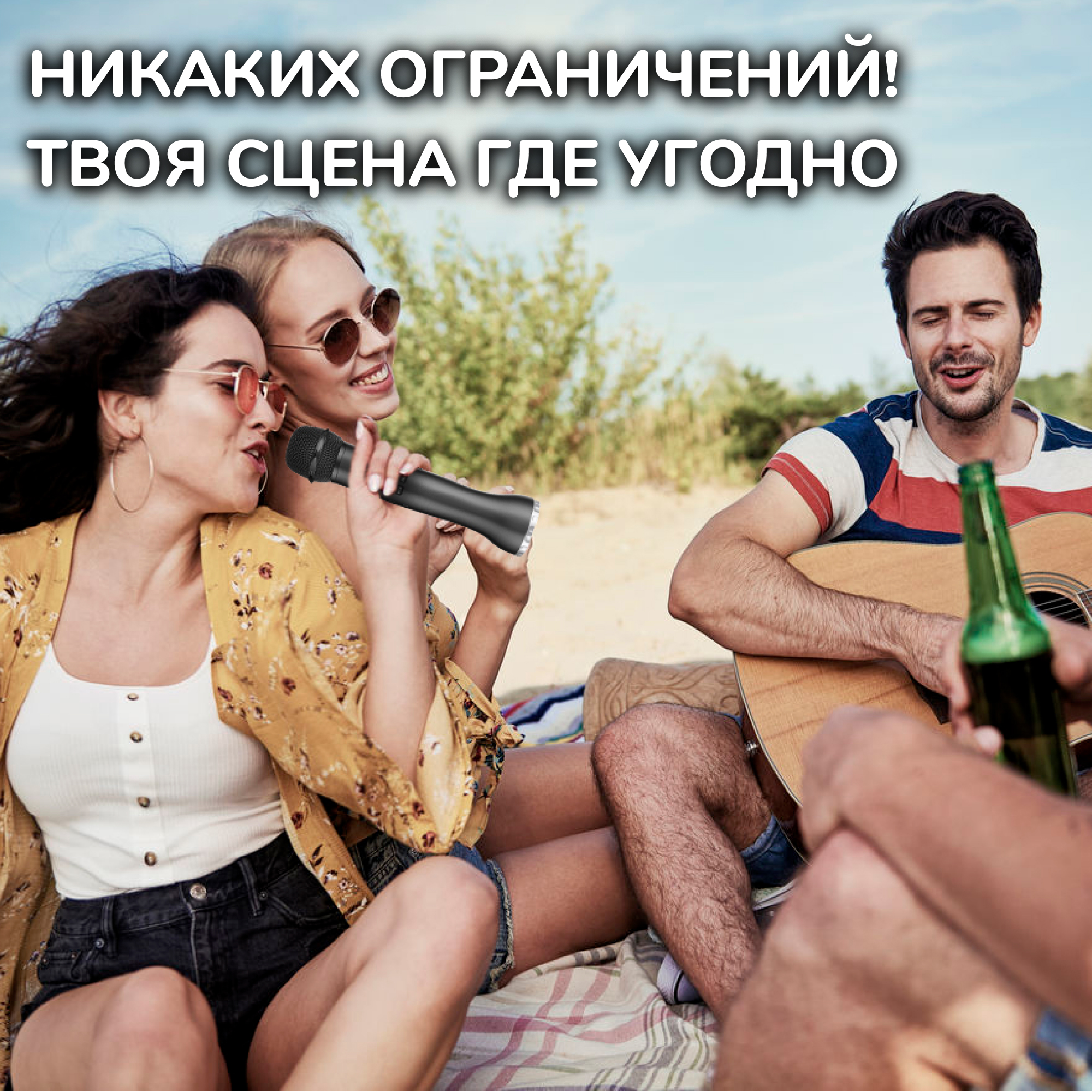 Караоке микрофон Bluetooth Magic Karaoke L 598 колонка Черный - фото 10