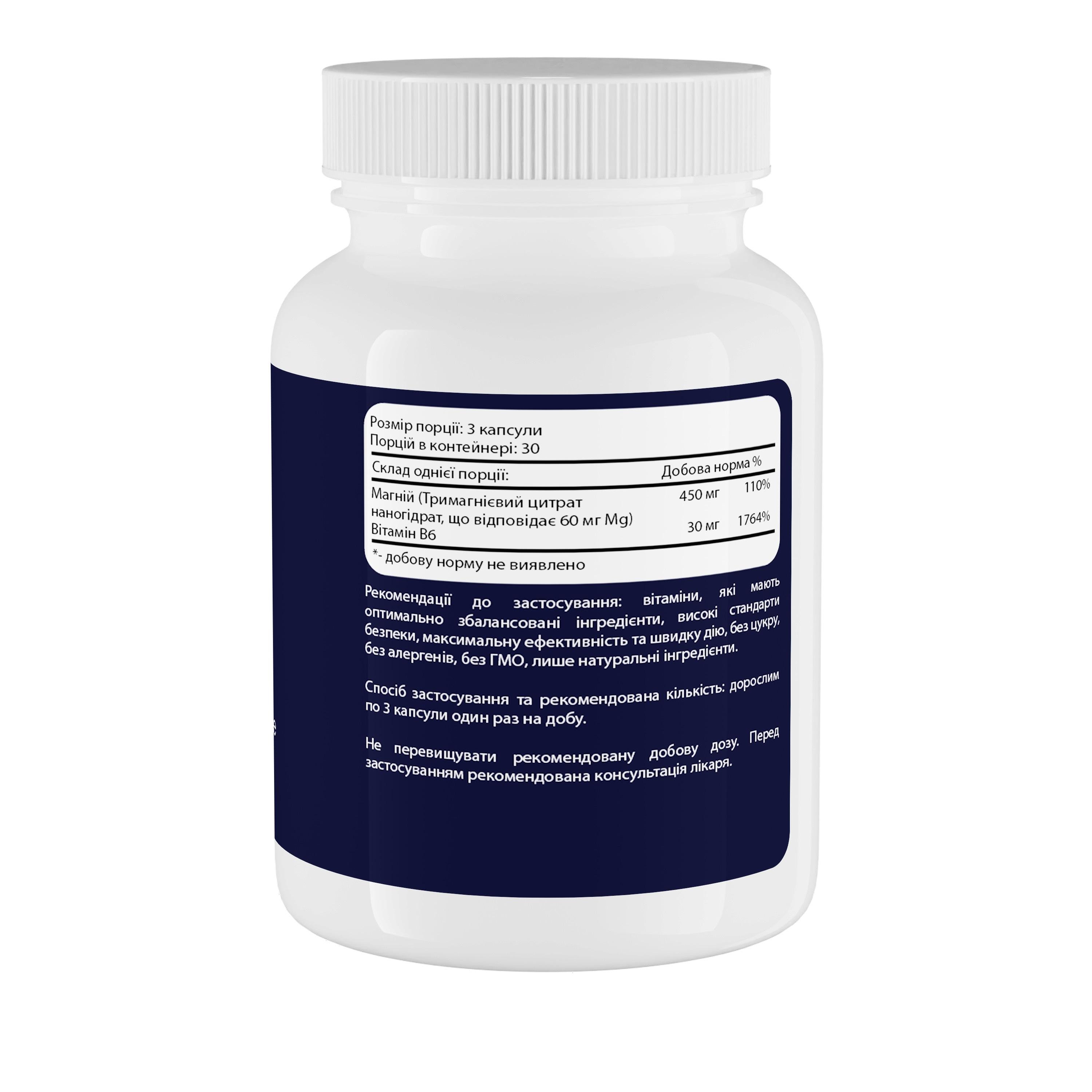 Вітаміни Sport-Fenix Magnesium with Vitamin B6 90 капс. (SF-11041) - фото 2 Вітаміни Sport-Fenix Magnesium with Vitamin B6 90 капс. (SF-11041) - фото 2