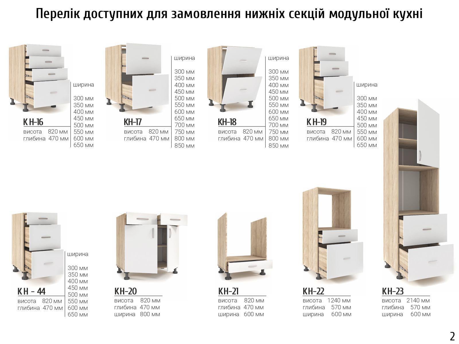 Кухня модульная Flex Plus Дуб пепельный (000-000-6344) - фото 7 Кухня модульная Flex Plus Дуб пепельный (000-000-6344) - фото 7