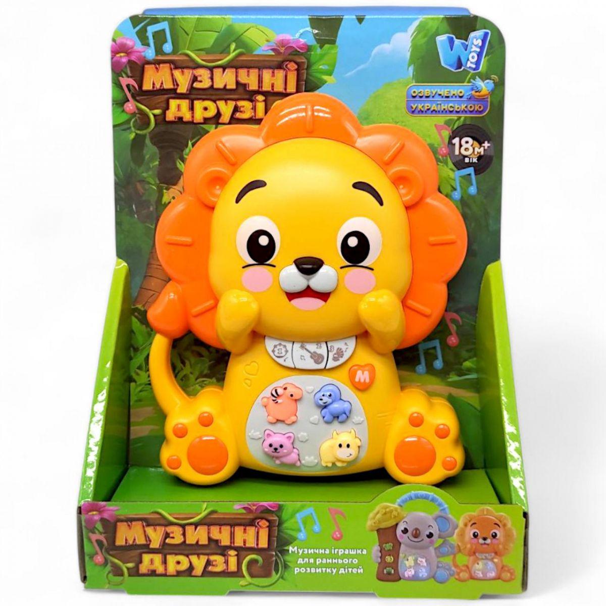 Игрушка для малышей Музыкальная Зверушка Лев (27228454)