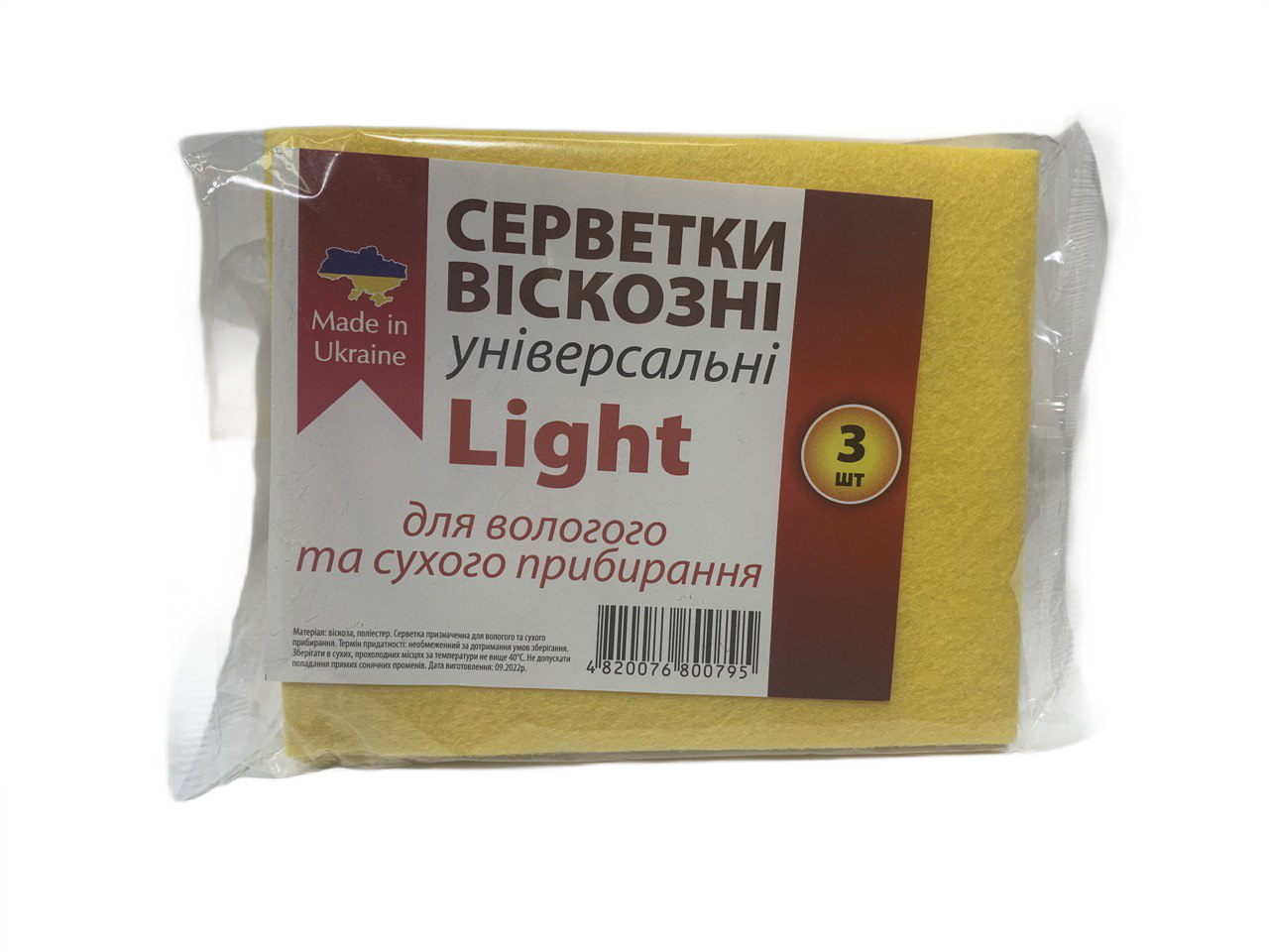 Серветки віскозні Light 3 шт.