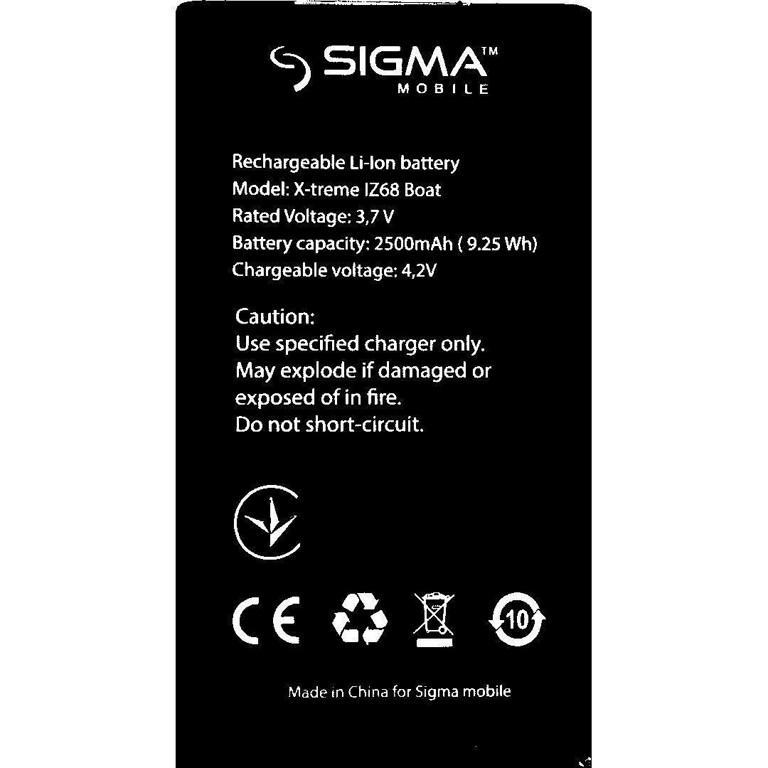 Акумулятор Sigma X-Treme IZ68 Boat 2500mAh