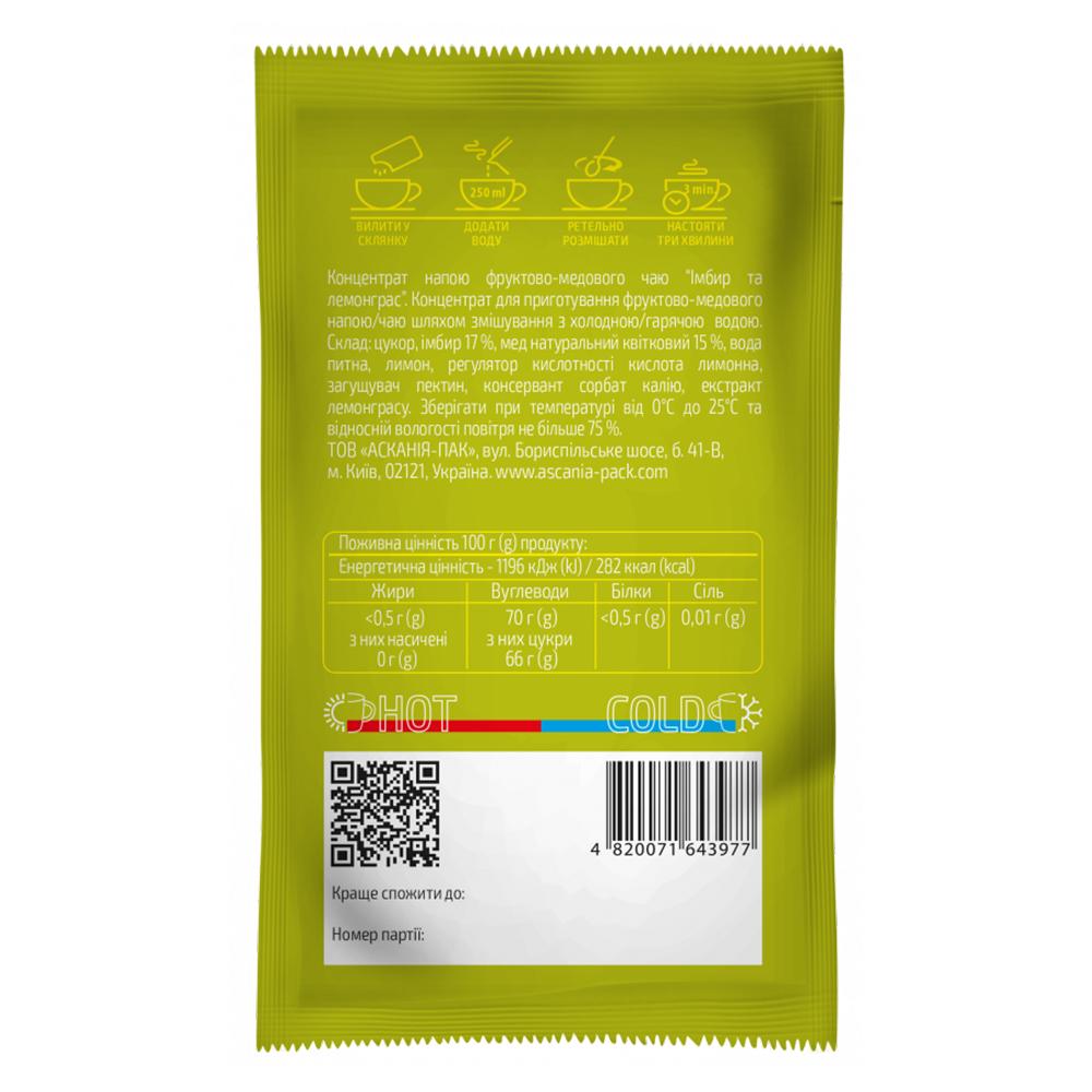 Напиток концентрированный Аскания чай имбирь и лемонграс 12 саше 50 г - фото 2