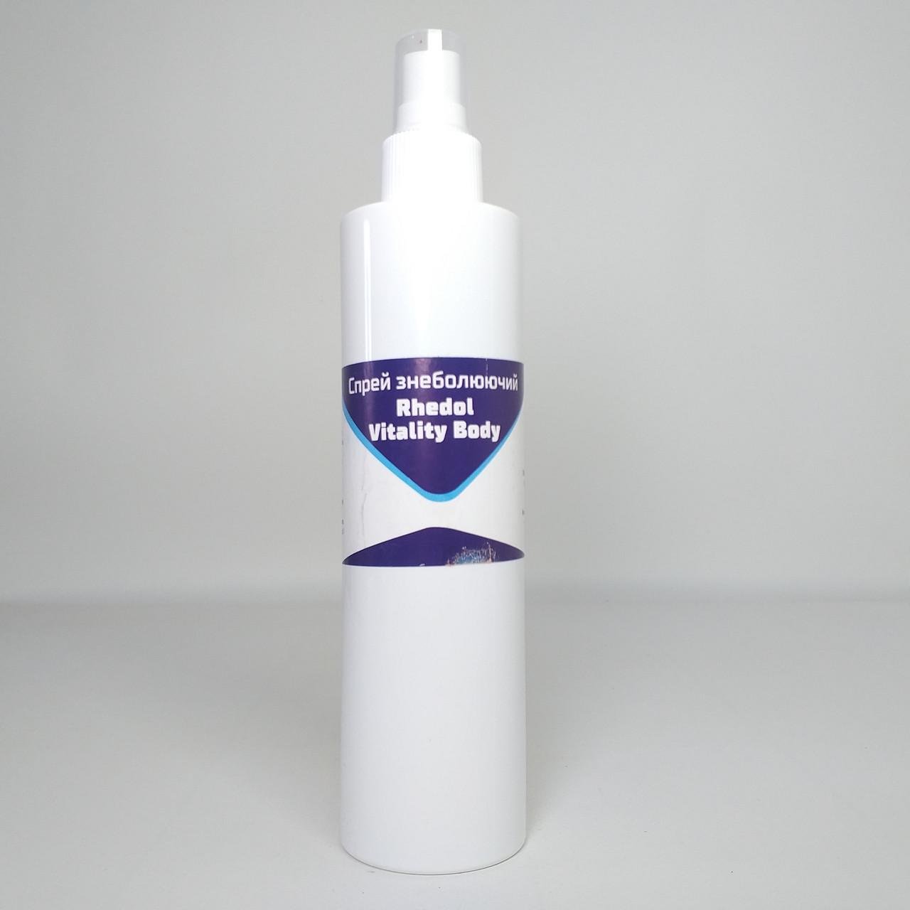 Спрей для мышц и суставов Rhedol Vitality Body обезболивающий 250 мл (X-1965)