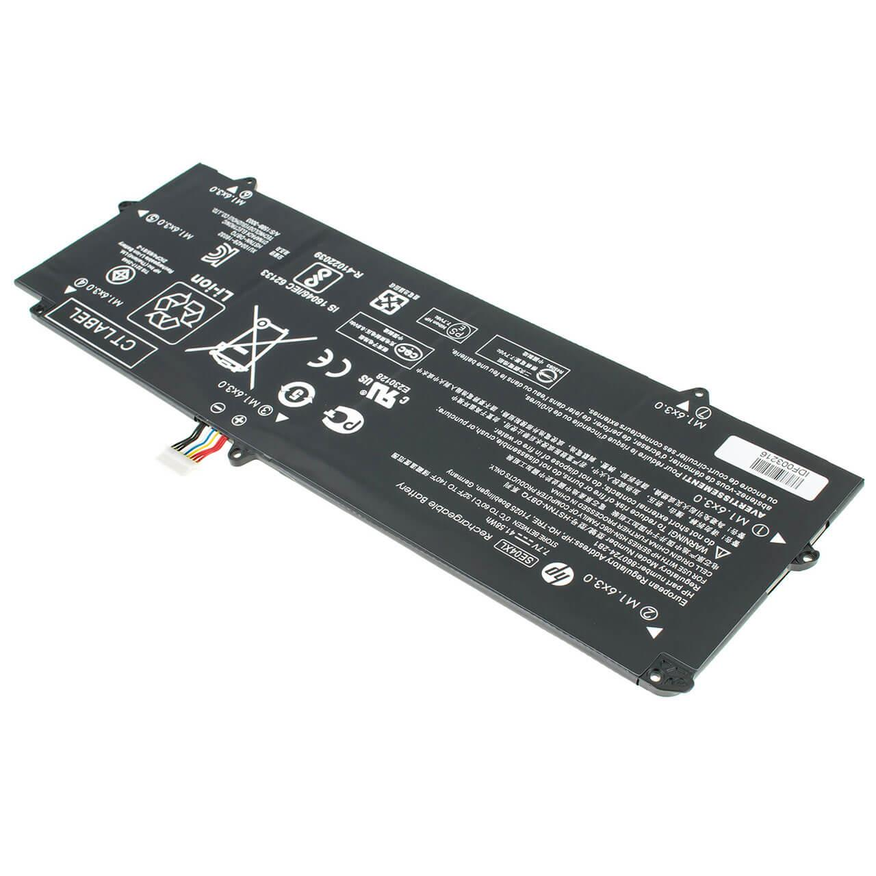 Аккумулятор для ноутбука HP Pro X2 612 G2