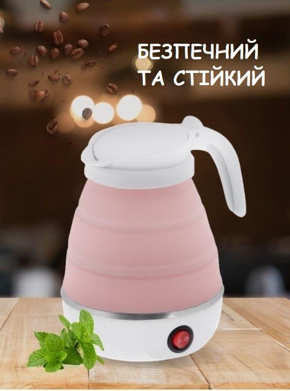 Чайник электрический Sunroz Foldable Kettle 600 Вт складной силиконовый 600 мл - фото 3