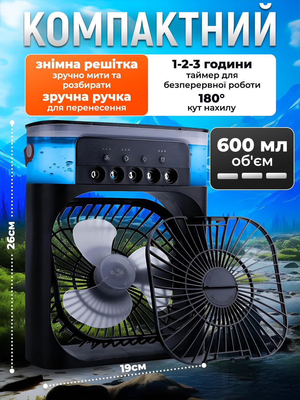 Кондиціонер портативний 3в1 Arranc-o AFS49031 Чорний (42879ff5) - фото 7