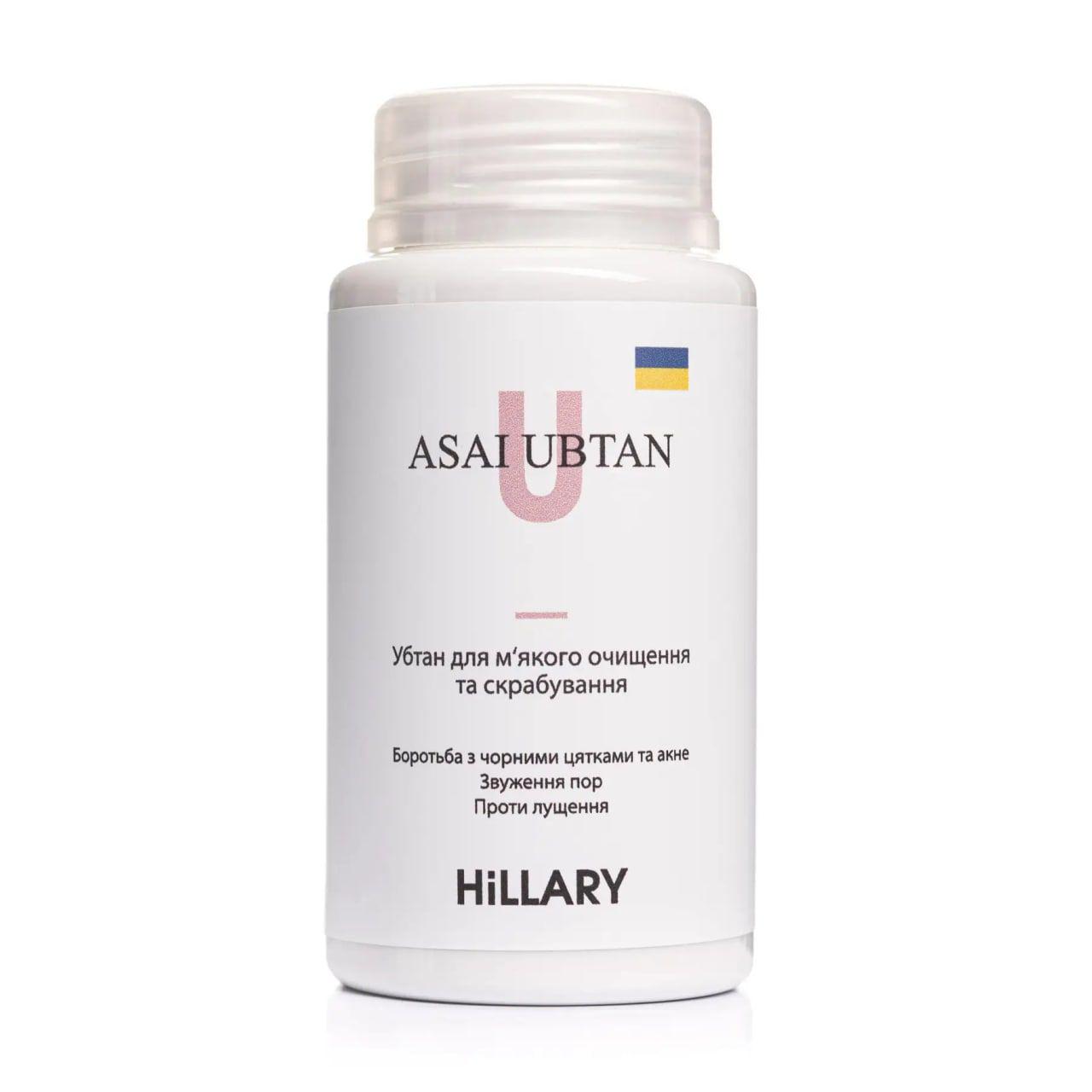 Набор Hillary Autumn nutrition and hydration for normal skin для питания и увлажнения нормальной кожи - фото 2